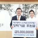 대구아양초등학교 이미지