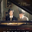 숲음악교습소 이미지