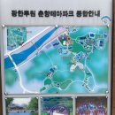춘향민속촌 네이버블로그