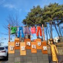 빨래터공원 이미지