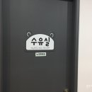 키즈카페점프점프