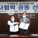 한마음석유 이미지