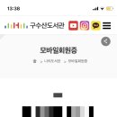 매천시장역(지상철3호선) 이미지