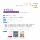 소정작은도서관 이미지