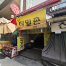 안양메밀촌 | 안양 중앙시장 메밀촌 시원하고 쫄깃한 판모밀 맛집
