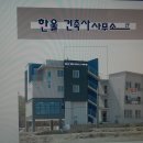 건축사사무소 한울 Daum카페