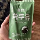 천사들주유소 이미지