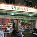 성일정육점 - 여수시 | 성일정육점