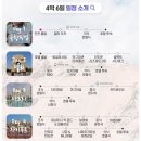 신기여행사 이미지