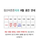 침산이튼튼치과 이미지