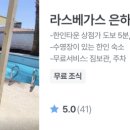 은하민박 이미지