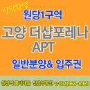 유상공인중개사사무소 이미지