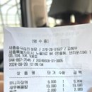 세종중국집진성문