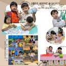 클레이랑블럭이랑2반 이미지