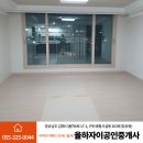 율하자이공인중개사사무소 이미지