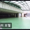 투미모텔 네이버블로그