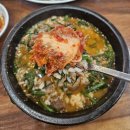 이산흑염소 | 대전 대덕구 [왕이산흑염소 목상동점] :: 몸보신 제대로! 진국 대전 흑염소 맛집