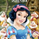 백설공주 - 광양시 구마2길 34 | 백설공주