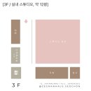 서촌 | | 서울 서촌 | 감성 브라이덜 샤워 제그만하우스 서촌점 후기