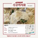 동네방네칼국수