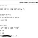 케이에프앤에스(주) 이미지