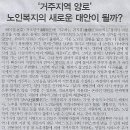 아름다운광고세상 이미지