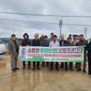 산림영농조합