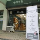 제제네일 이미지