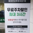 육전면사무소 이미지