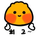 오빠반점황궁쟁반짜장