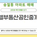 테크노우방공인중개사사무소 이미지