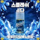 횡성전자담배