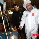 광일축산 이미지