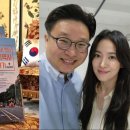 그리美 | 송혜교·서경덕 교수, 美 워싱턴DC 독립운동 유적 안내서 1만부 기증! 15년째 이어온 아름다운 동행