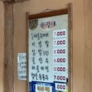 항아리수제비 이미지