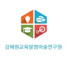 [5월] 평생교육사 현장실습 이미지