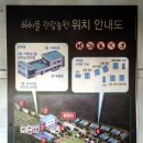 아이뜰관광농원 이미지