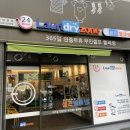 빨래방런드리존평화점 이미지