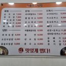 송주불냉면고잔