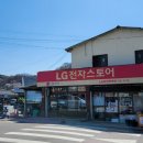 강진터미널 (CU편의점) 이미지