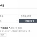 60계치킨사천점 이미지