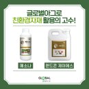 제이에스아그로 이미지