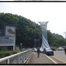단산회관 | 문경 봉명산