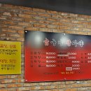 곱구나창자야 이미지