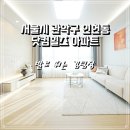 인헌동-14 이미지