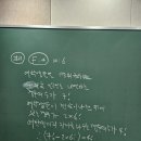 2024.07.27. (토) 조합 (p.18 #11 ~ p.22 #20, 같은 것을 포함한 순열과 원순열) 이미지