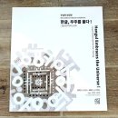 아트노이드178 이미지