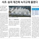 미도환경개발 이미지