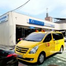 동부손세차장 이미지