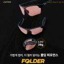 고글이 접힌다고? 러너가 반할 수밖에 없는 TAG 폴더 고글 후기